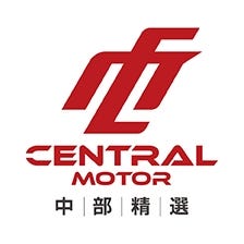 中部精選