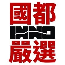 國都嚴選