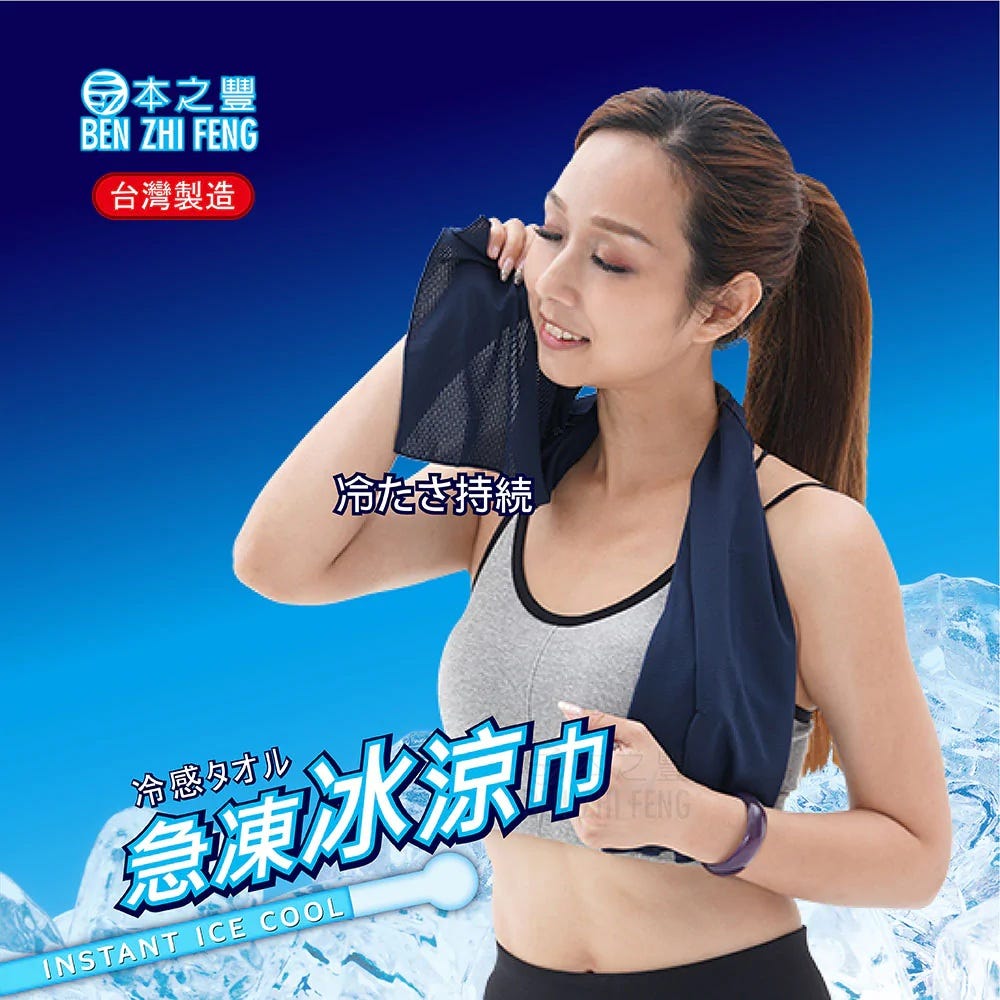 新品上市