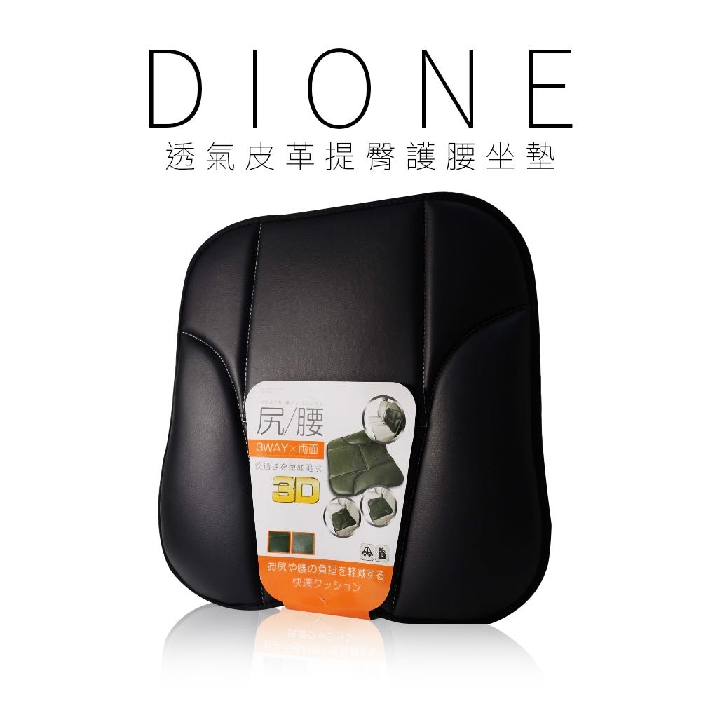 車用品