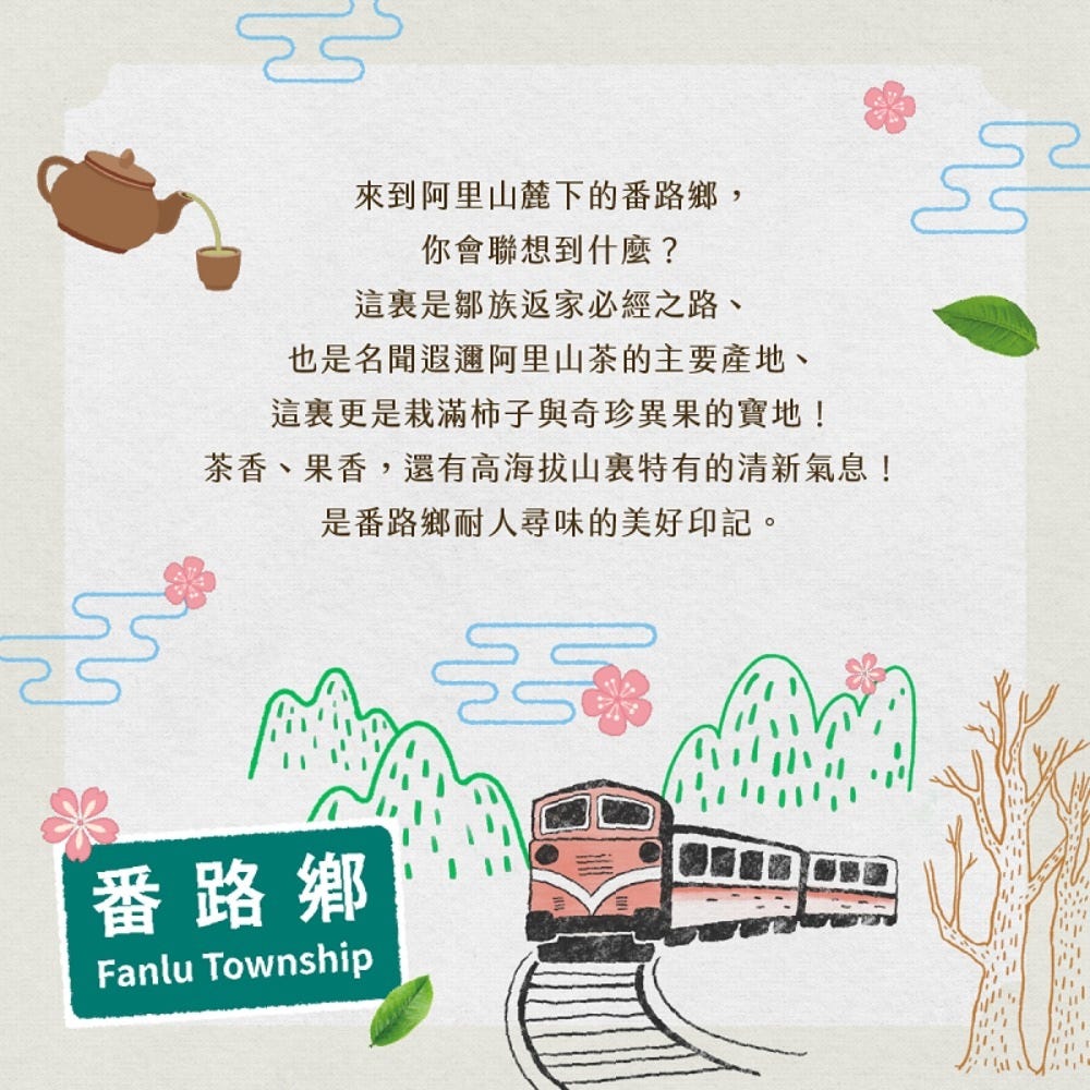 品牌優選