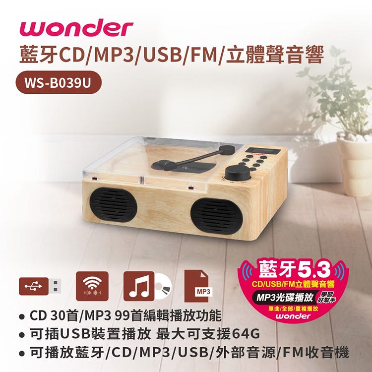 main product photo