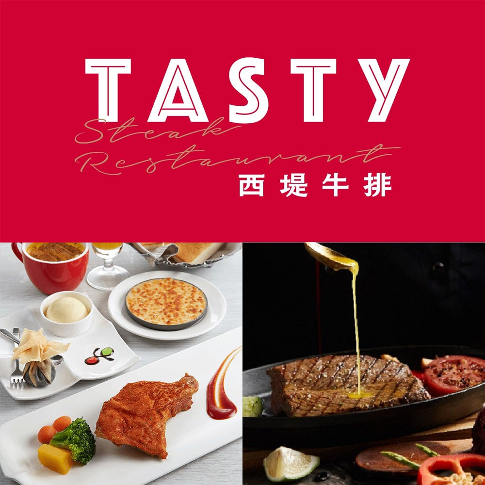  現貨‼️比現場便宜‼️4 張下殺⬊【王品集團】西堤紙本餐券(NT$698+10%) _ 4 張一組(實體票券)