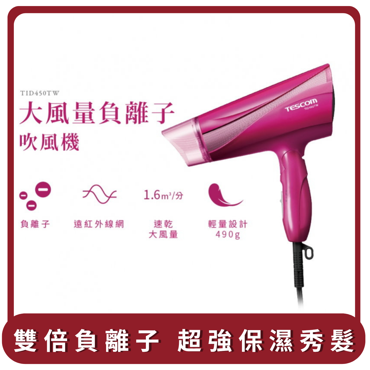 main product photo