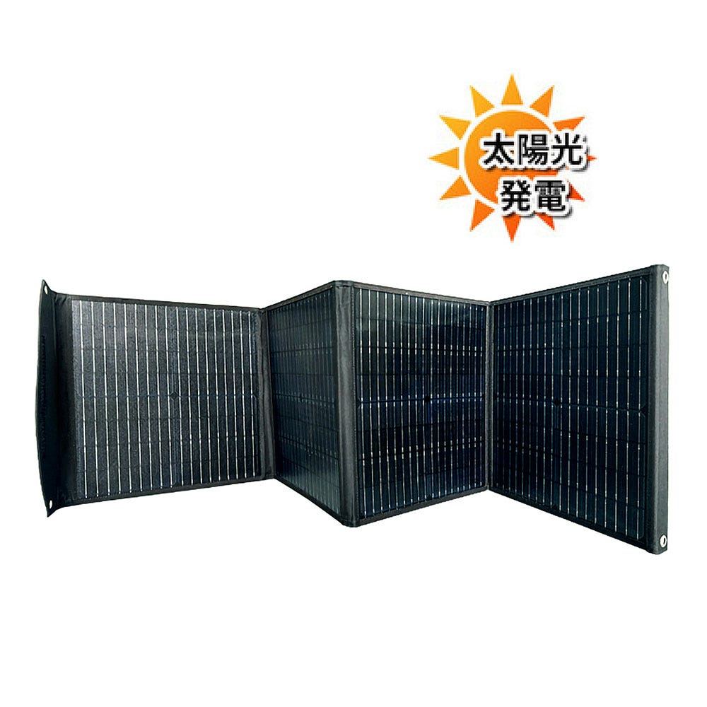 【KOTSURU 8馬赫】120W 可折疊便攜式手提太陽能板 適用攜帶式儲能電瓶