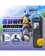 車主限時優惠【HJY】WiFi即時觀看口袋微型運動攝影機HD9S 贈32G卡 帶補光夜間可用