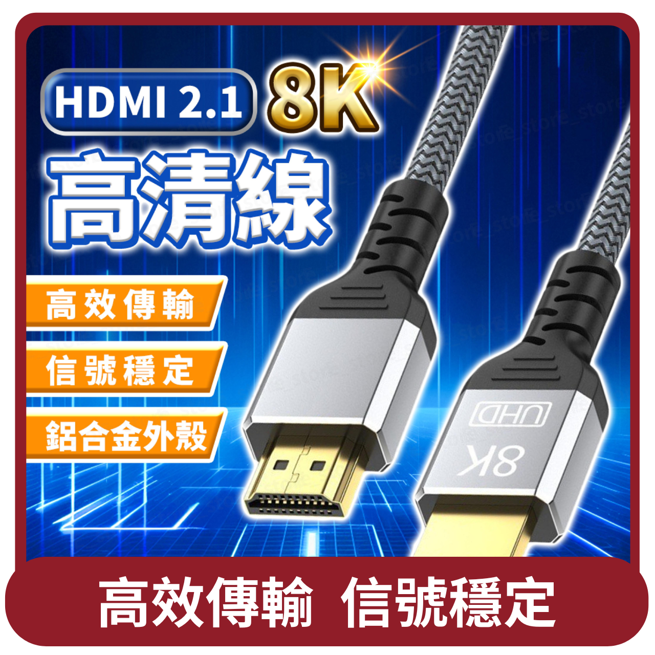 main product photo