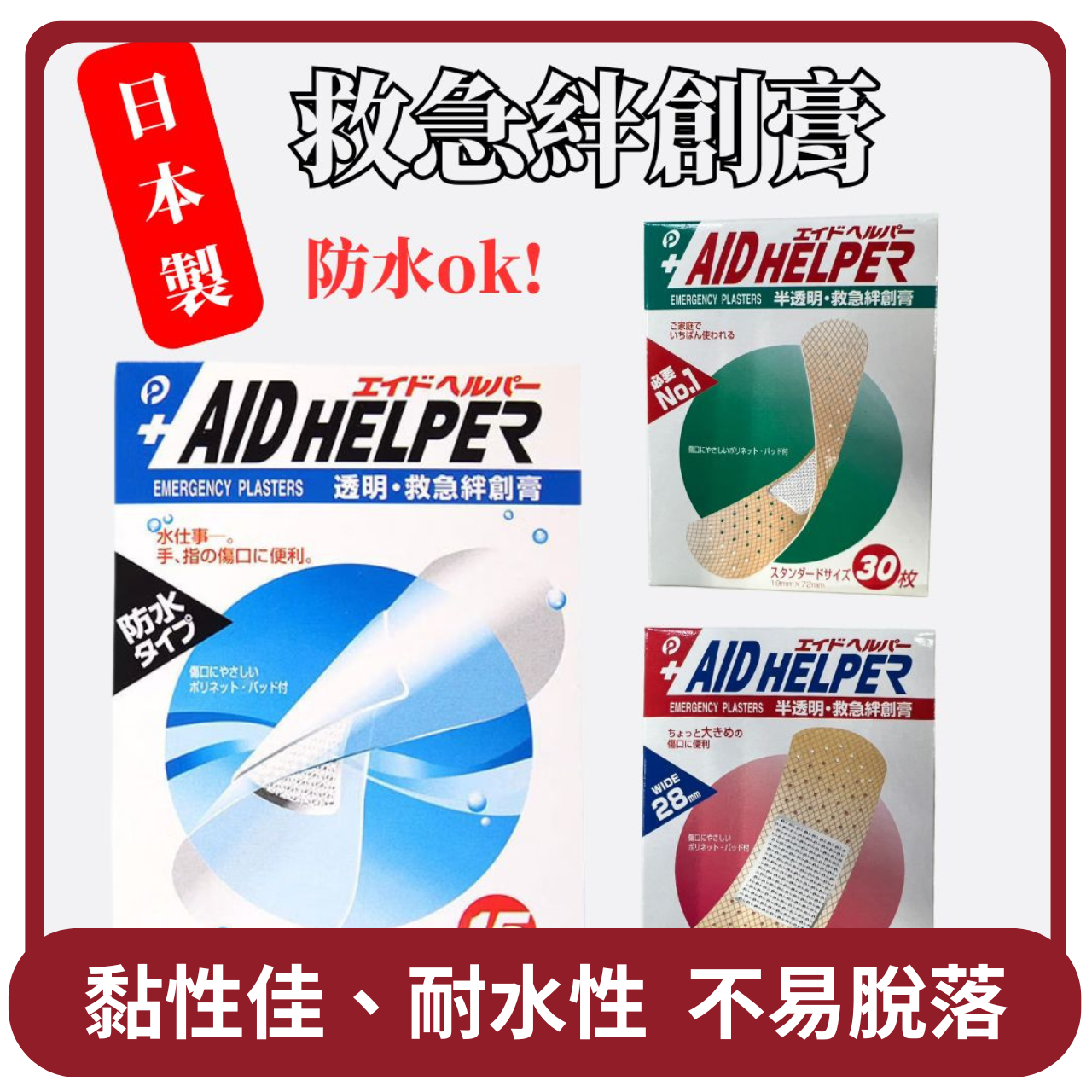 main product photo