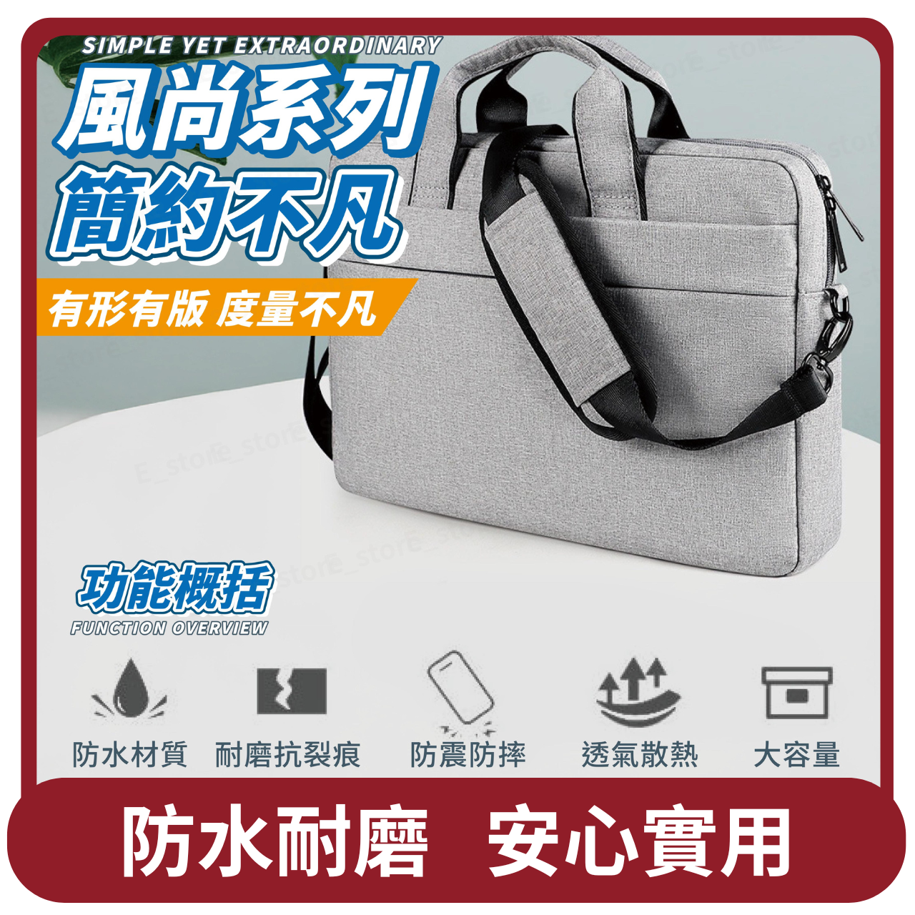 main product photo