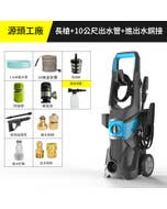 ‼️送泡沫壺‼️洗車+洗地👍自吸兩用【HJY】最新升級專業級高壓洗車機組合FT-6 / 長槍+10公尺出水管 / 進出水雙銅接頭 /全套配件齊全