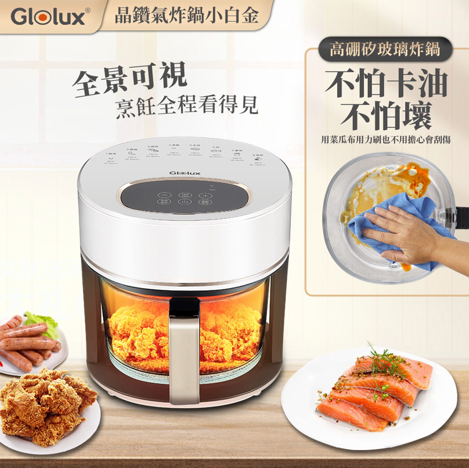 main product photo