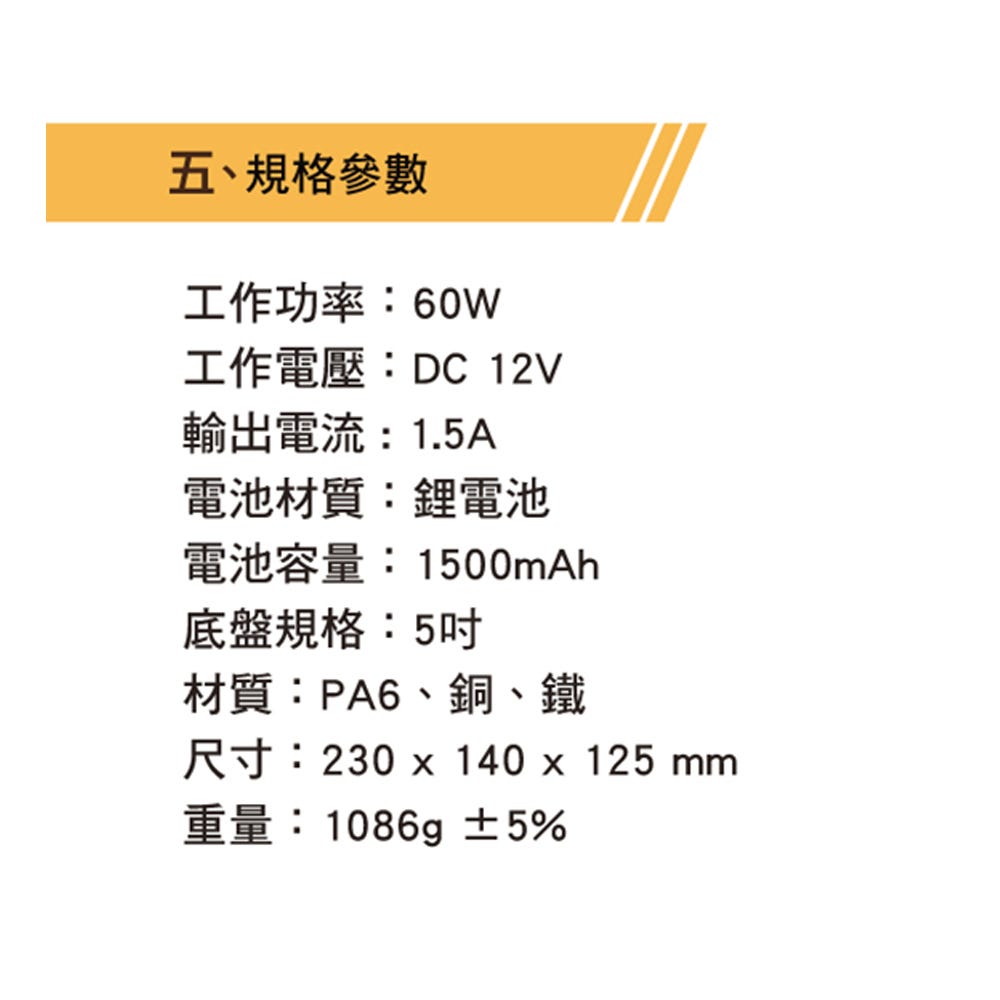 main product photo