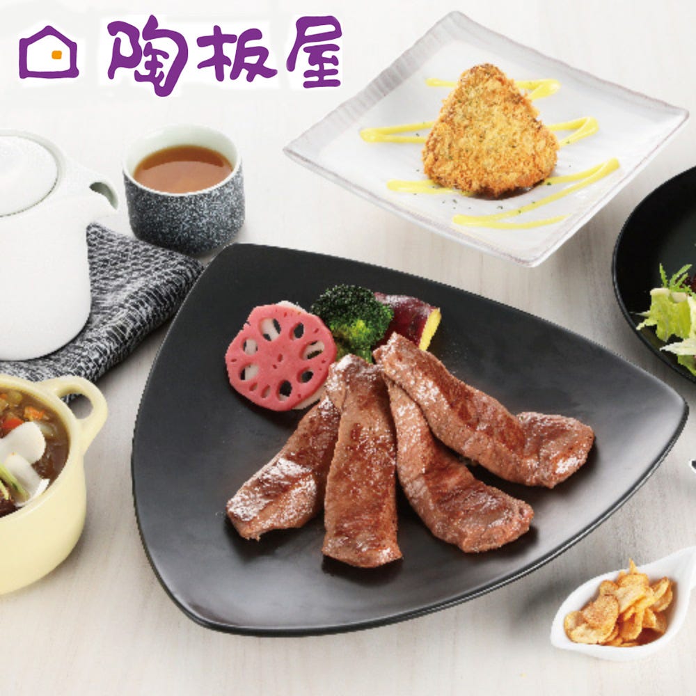 現貨‼️比現場便宜‼️10 張下殺⬊【王品集團】陶板屋紙本餐券(NT$698+10%)  _ 10 張一組(實體票券)