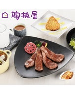 現貨‼️比現場便宜‼️10 張下殺⬊【王品集團】陶板屋紙本餐券(NT$698+10%) _ 10 張一組(實體票券)