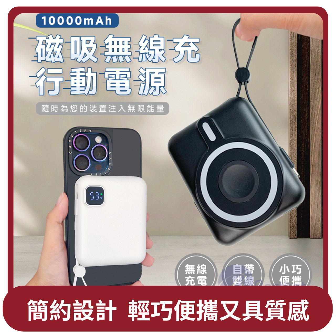 main product photo