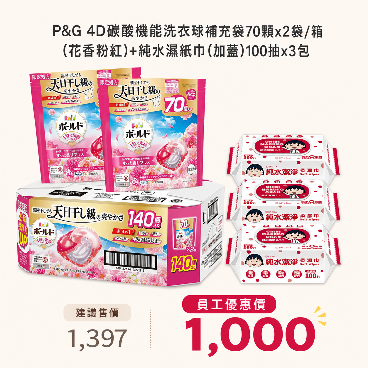 main product photo
