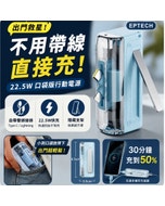 👍BSMI認證【EPTECH】雙頭直插式行動電源5000mAh快充 自帶雙頭 口袋行充 隱藏支架 追劇神器 免線快充 可帶上飛機