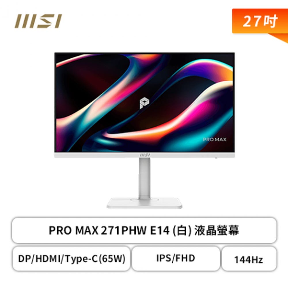 main product photo