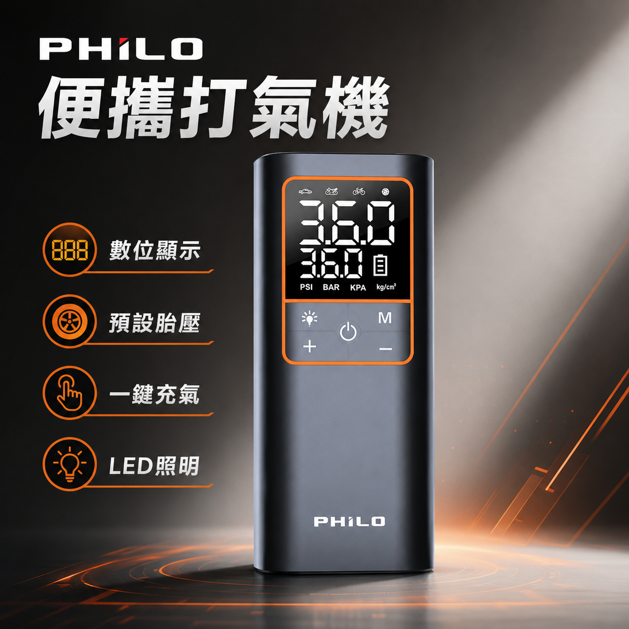 main product photo