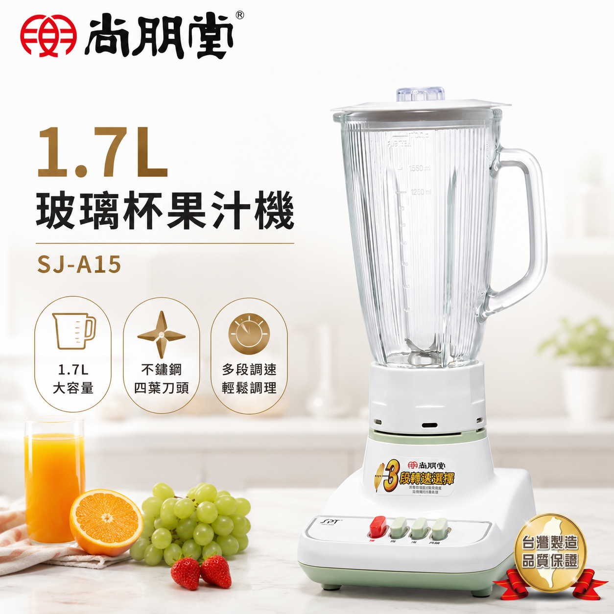 main product photo