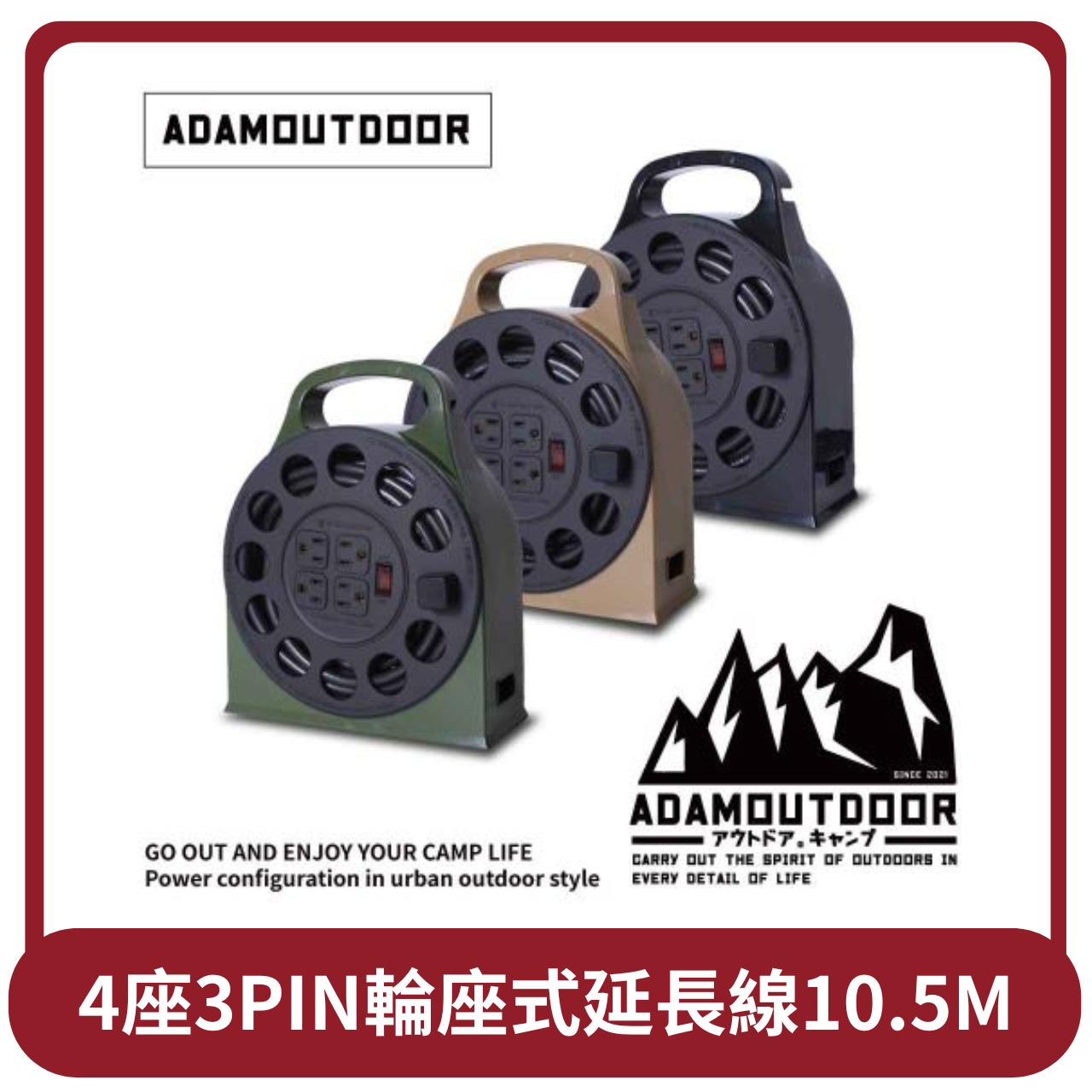 main product photo