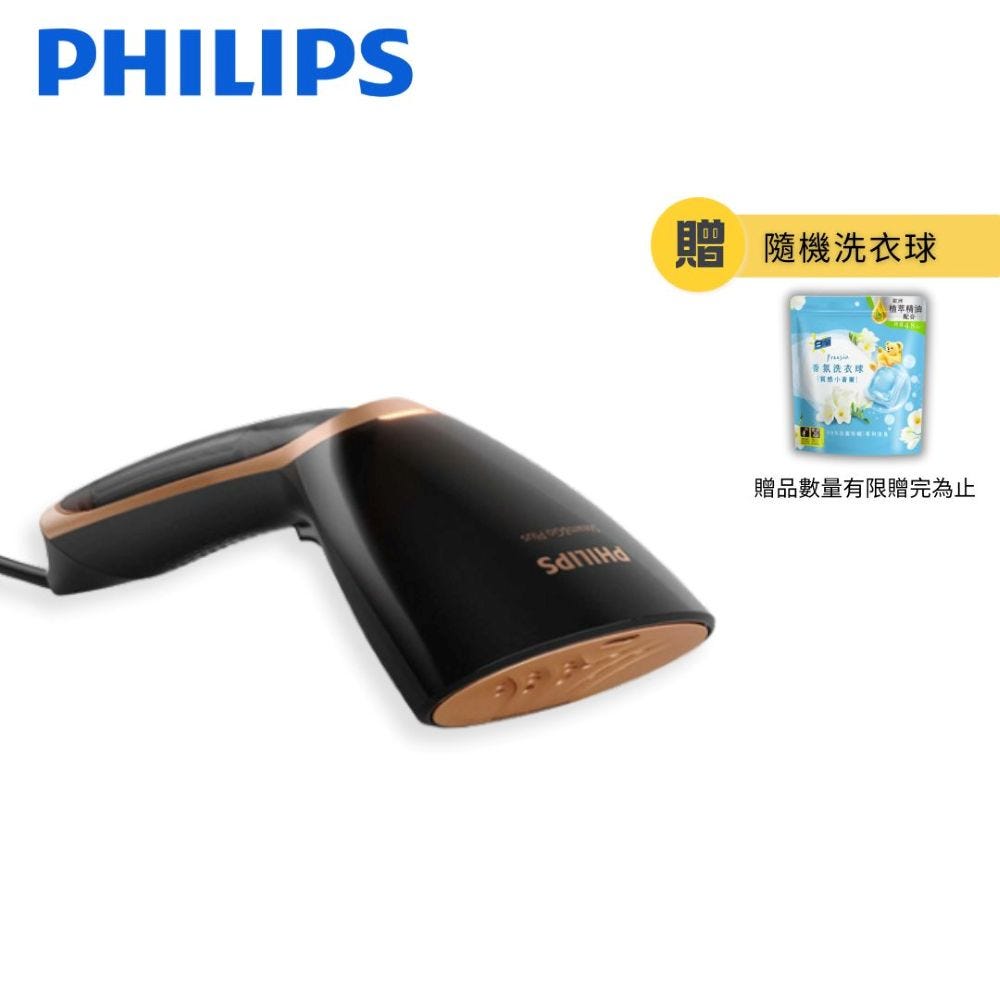 好禮加贈🎁【PHILIPS 飛利浦 】掛燙平燙兩用手持式蒸氣掛燙機 GC362 