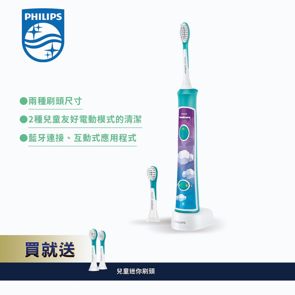 【Philips 飛利浦】 兒童音波震動牙刷 (HX6322/04)