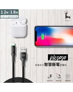 【Mcdodo】Mcdodo麥多多 蜂巢系列- iPhone智慧斷電充電線 1.2m(USB-A to Lightning 充電傳輸線)