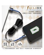 【BASEUS】倍思 凱夫拉系列-1M 撞色快充 USB to Type-C 充電傳輸線(USB A to USB C快充線)