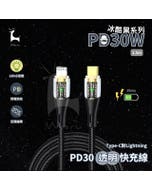 【Woori】PD30透明快充線 Type-C to Lightning 1.5m(ightning 充電傳輸線 IPHONE 1.5米)