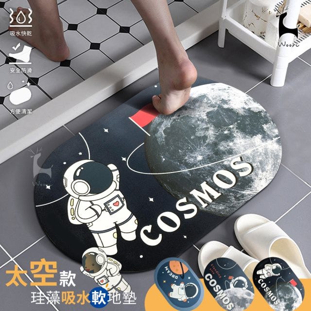 【Woori】 太空人珪藻吸水軟地墊