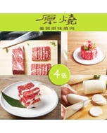 現貨‼️比現場便宜‼️4 張下殺⬊【原燒】原燒商品卡_ 4 張一組(實體票券)#票面價值$2000元