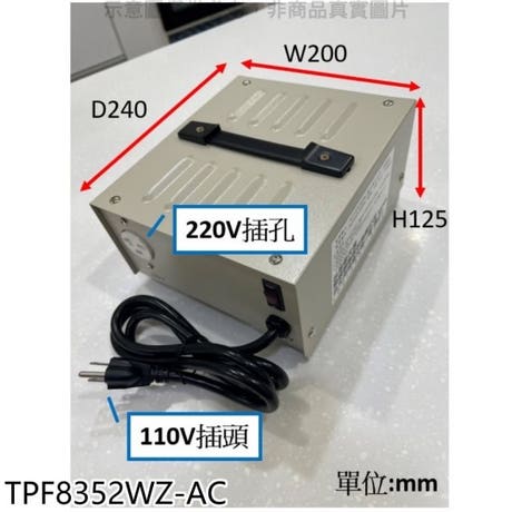 main product photo