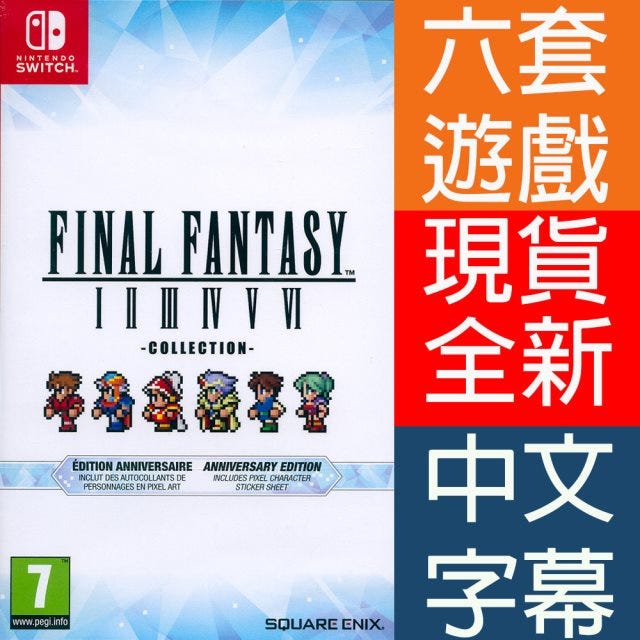 Nintendo Switch《最終幻想 太空戰士 像素複刻 1-6 合集 FF I-VI》中英日文歐版