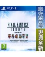 PS4《最終幻想 太空戰士 像素複刻 1-6 合集 FF I-VI》中英日文歐版