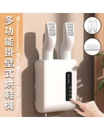 【ENNE】多功能臭氧消毒除臭智能烘鞋器(烘乾器/乾鞋器)(S0114-W)