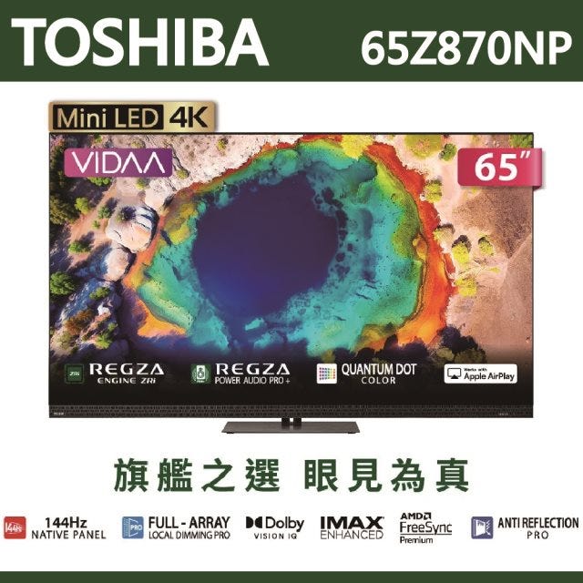 main product photo