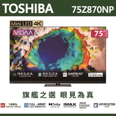 main product photo