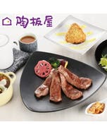 現貨‼️比現場便宜‼️4 張下殺⬊【王品集團】陶板屋紙本餐券(NT$698+10%) _ 4 張一組(實體票券)