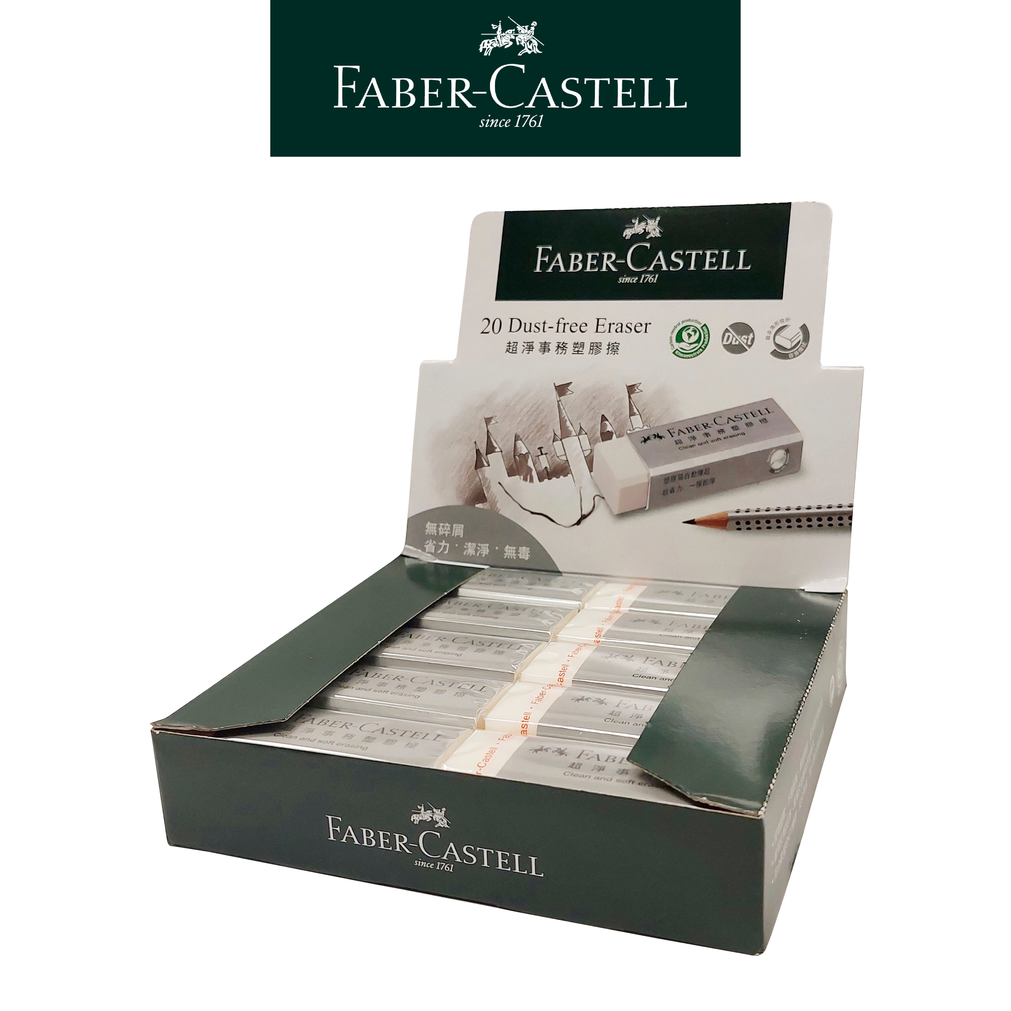 【Faber-Castell】輝柏 超淨事務橡皮擦/大 20入