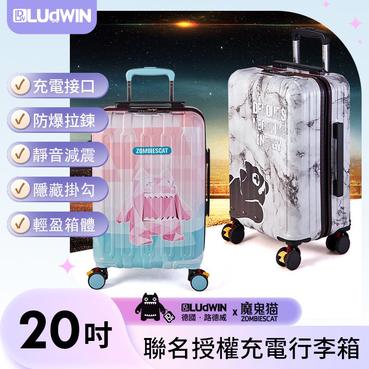 🔥網紅推薦【LUDWIN 路德威】魔鬼貓設計款行李箱二代  24吋_2色可選
