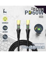【Woori】PD60透明快充線 Type-C to Type-C 1.5m 充電傳輸線 iphone/安卓 充電線
