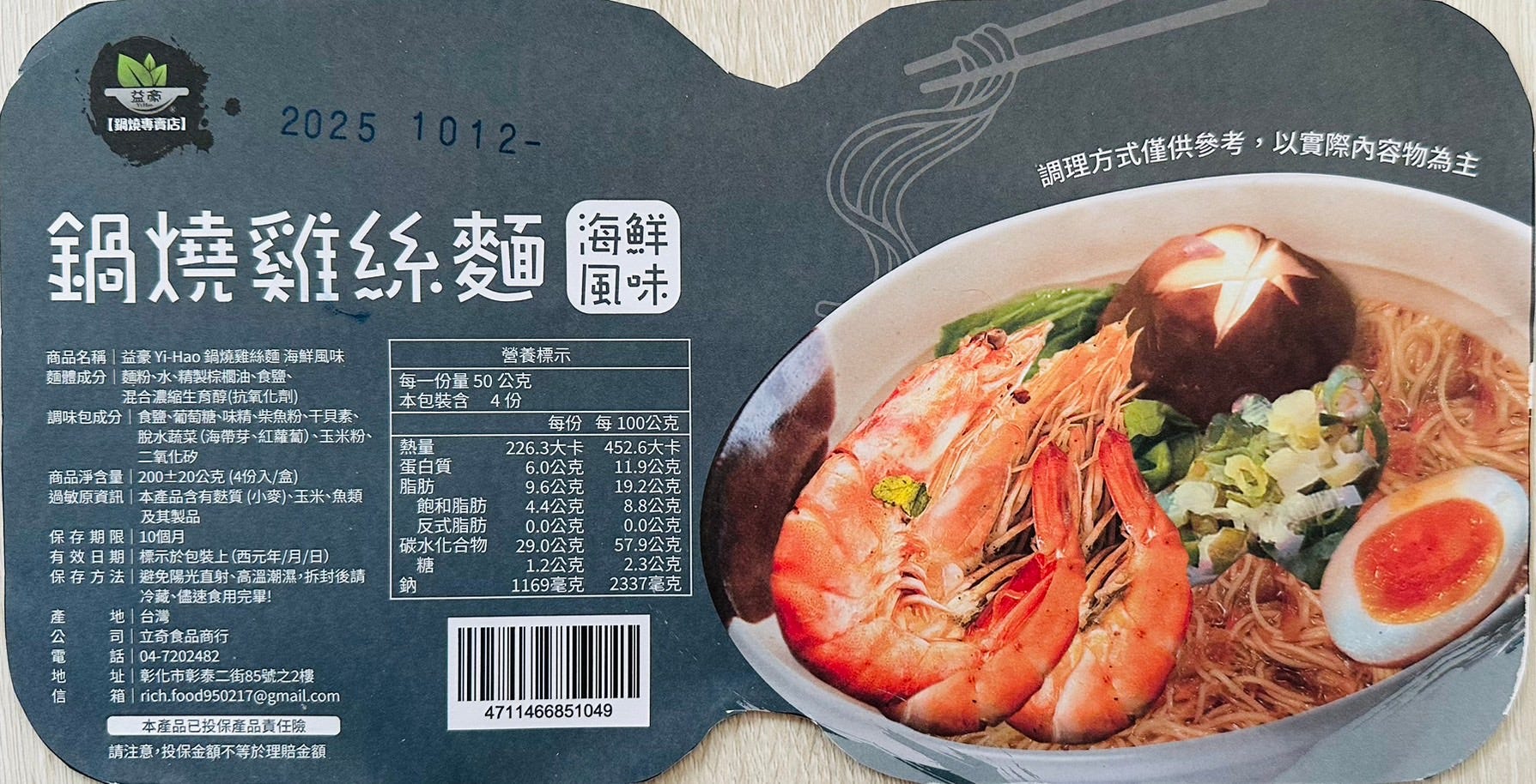 main product photo