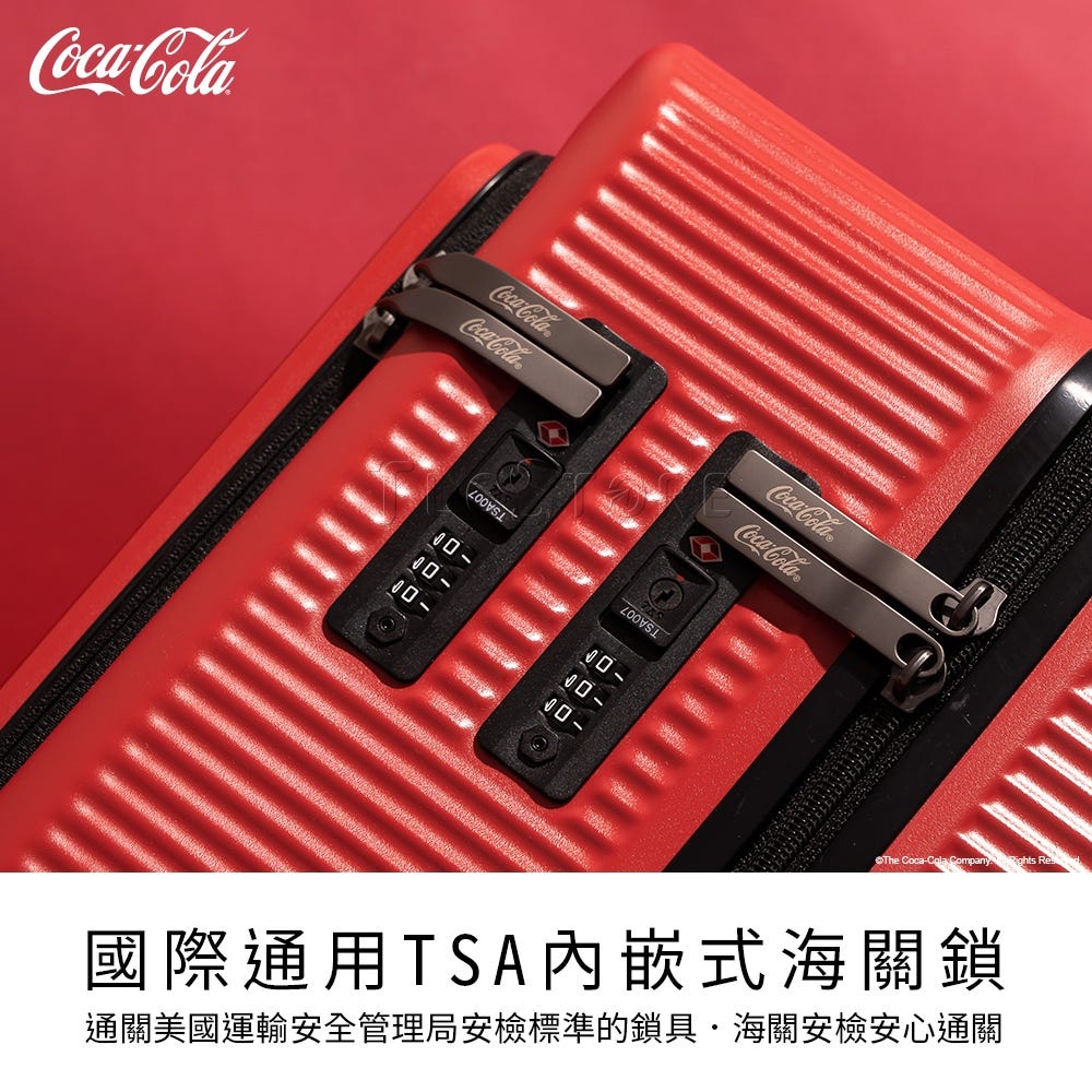 可口可樂行李箱