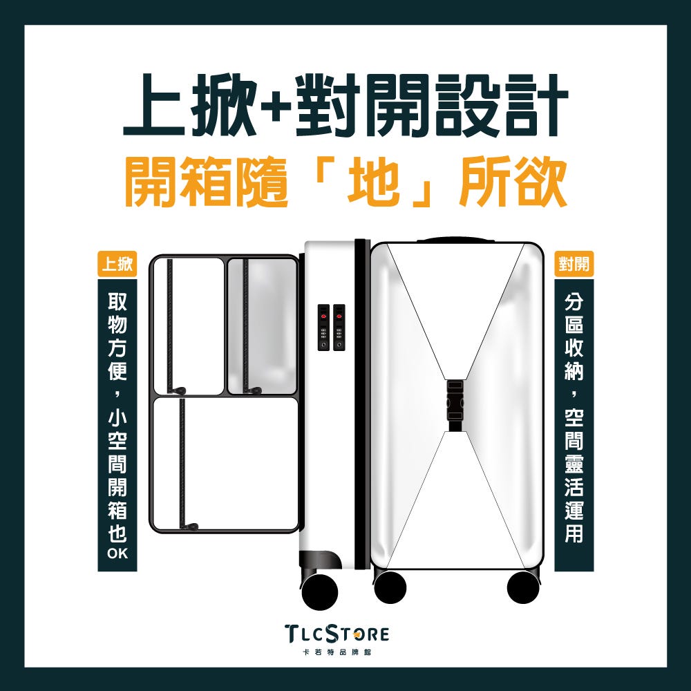 可口可樂行李箱