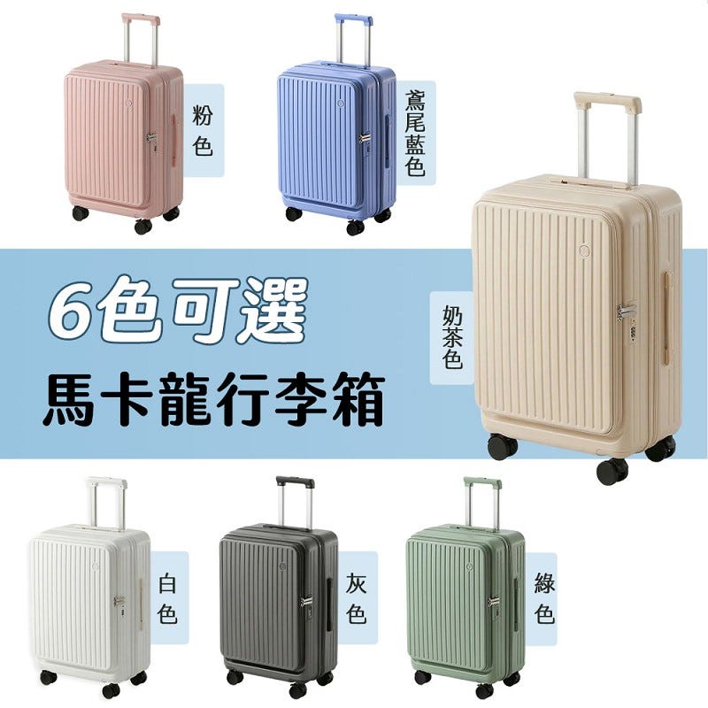 HOTAI購｜ 特談現貨🔥29吋1:9前開可擴充【HJY】激省空間29吋深開擴容